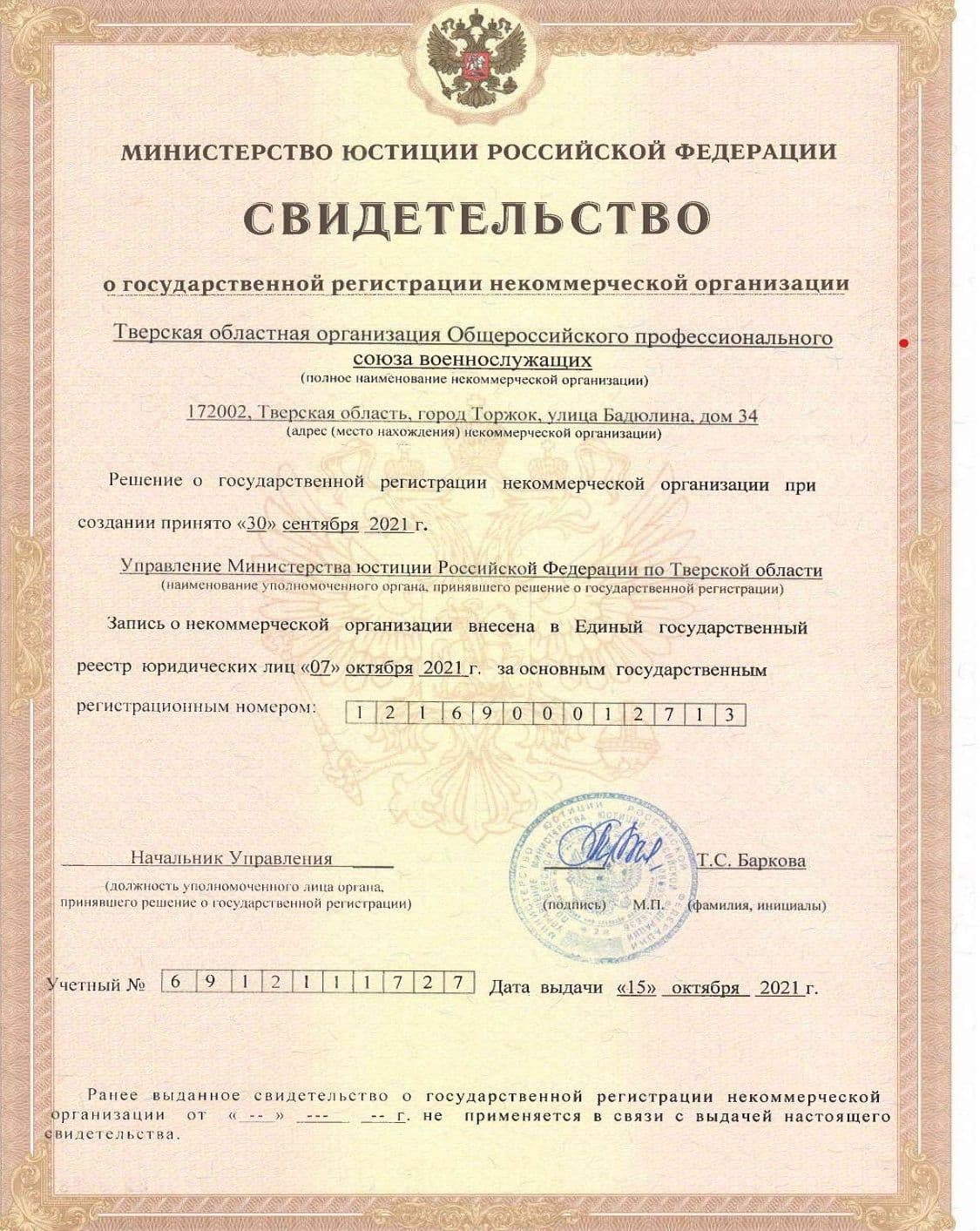 О тортах