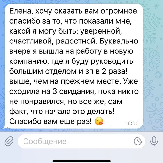 Отзывы