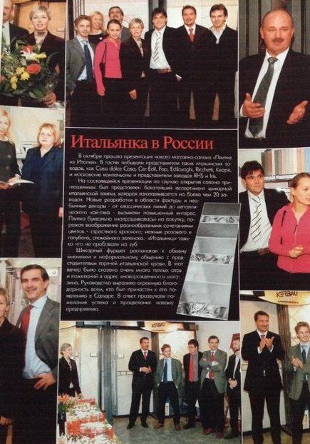 О&nbsp;компании