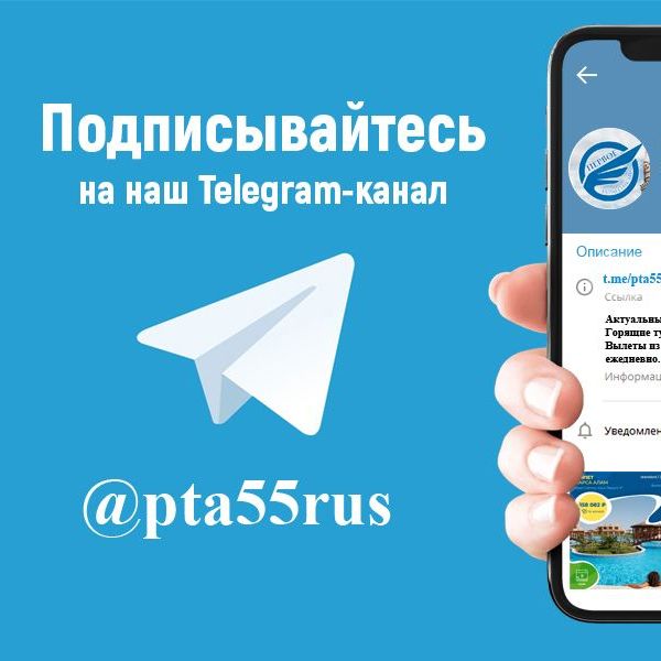 Мы запустили Telergam канал