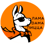 Лама дама пицца