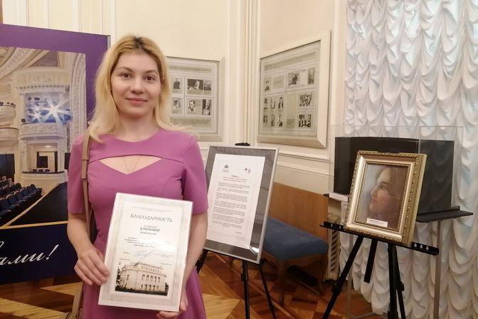 Дипломы и Благодарственные письма