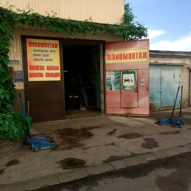 закачать шины азотом