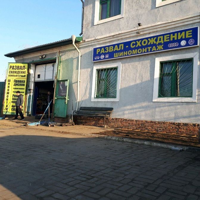 Накачка колес азотом