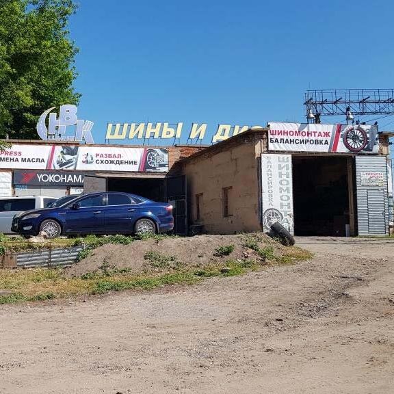 Накачать шины газом в Курске