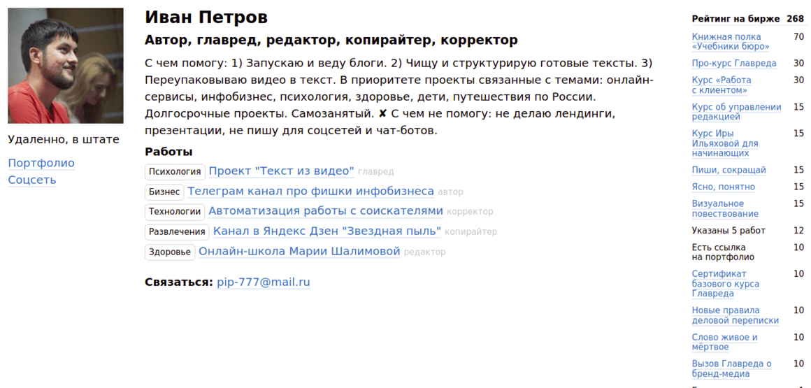 Изображение