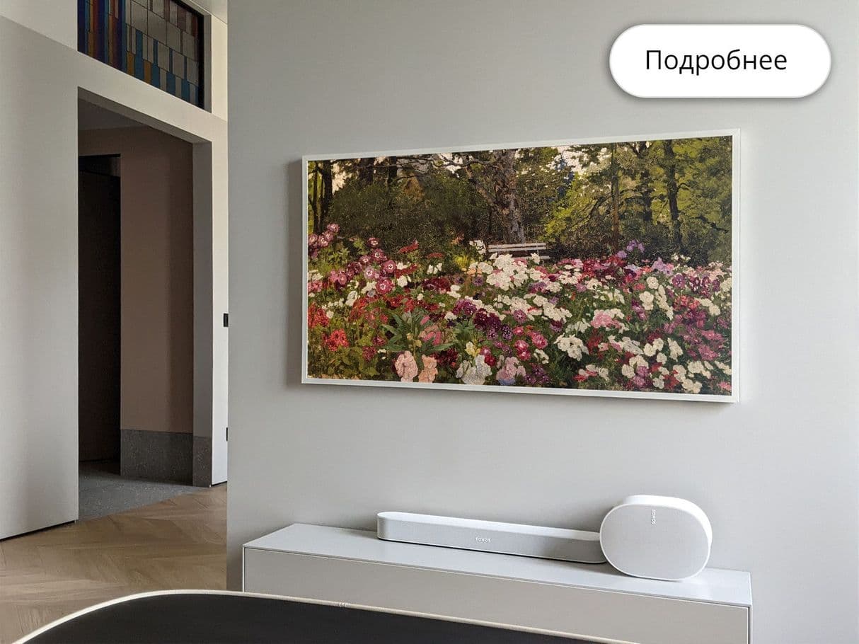 Монтаж телевизора Samsung The Frame 55"
