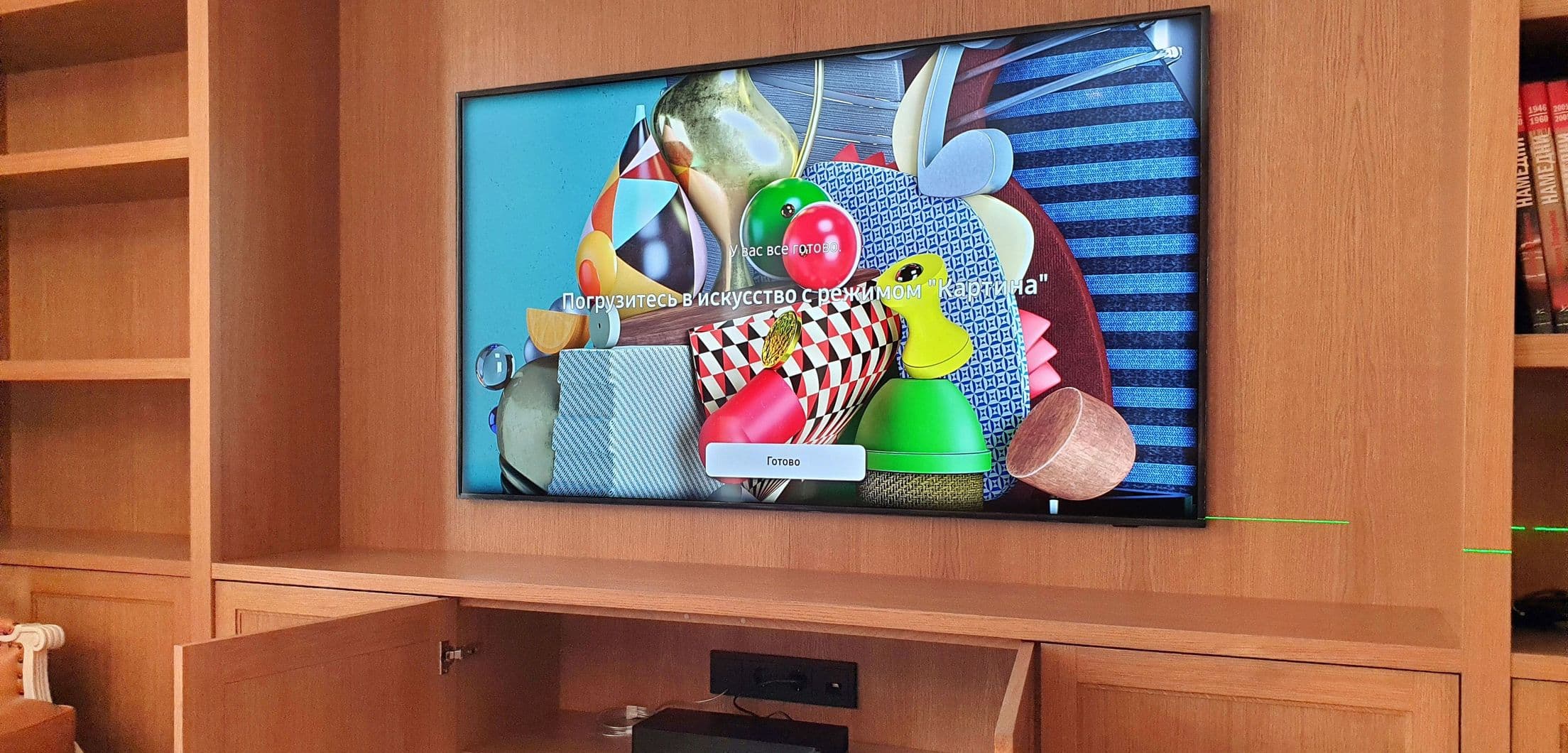 Телевизор Samsung The Frame 65"