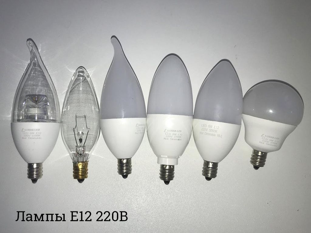 Лампа E12 220В