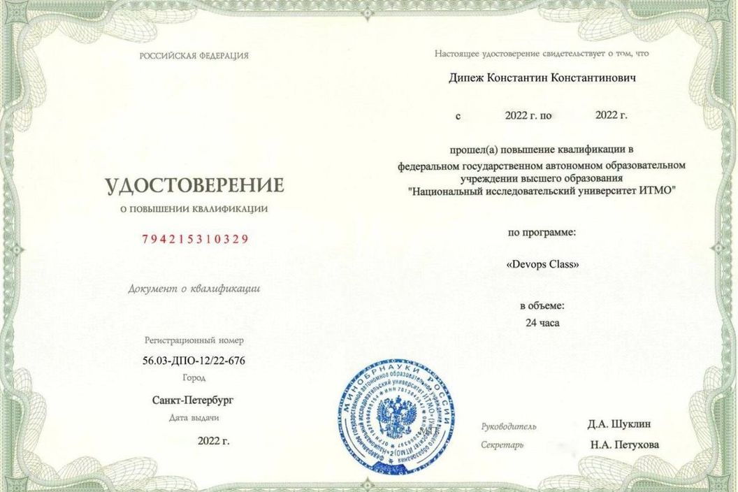 Преимущества