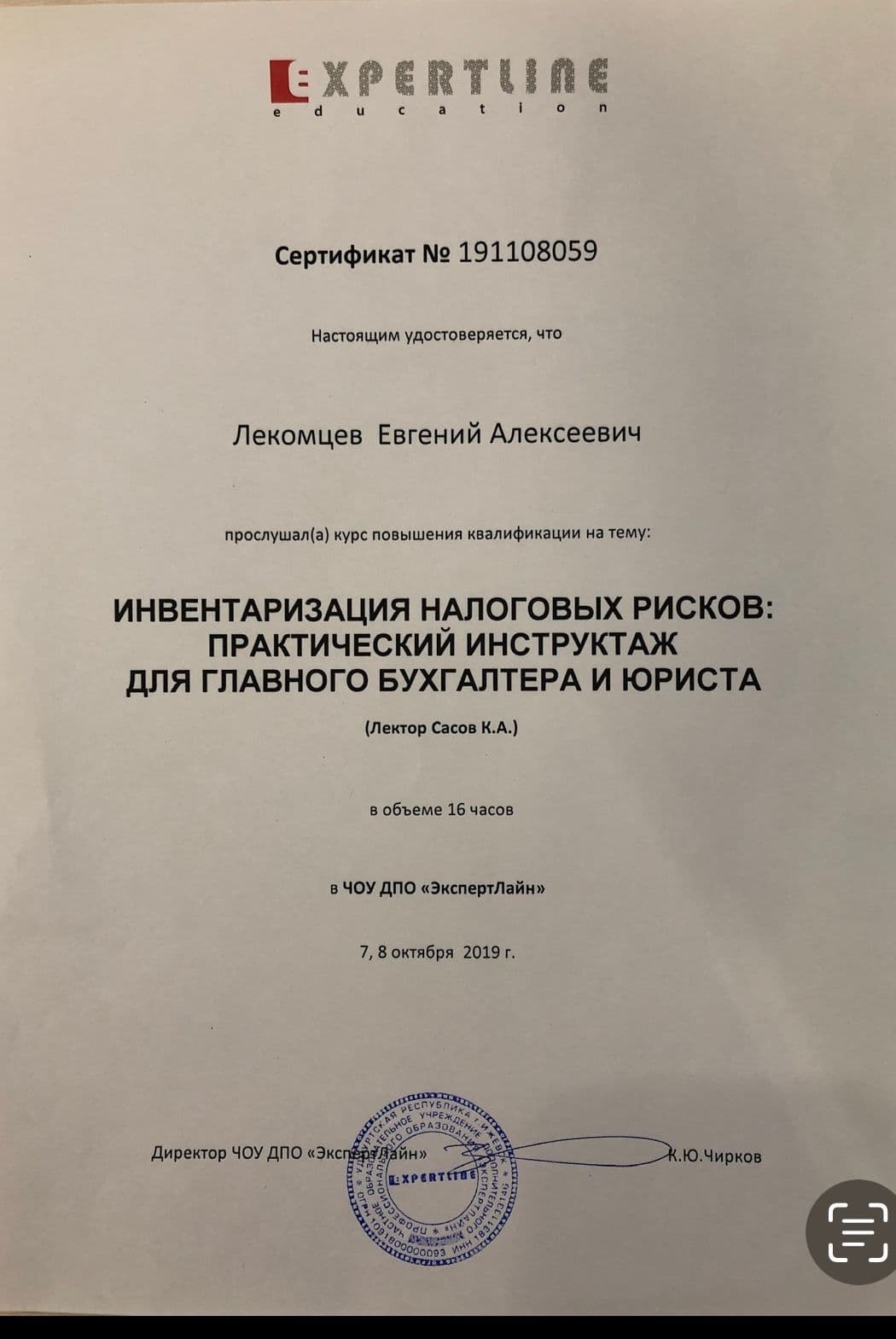 Изображение