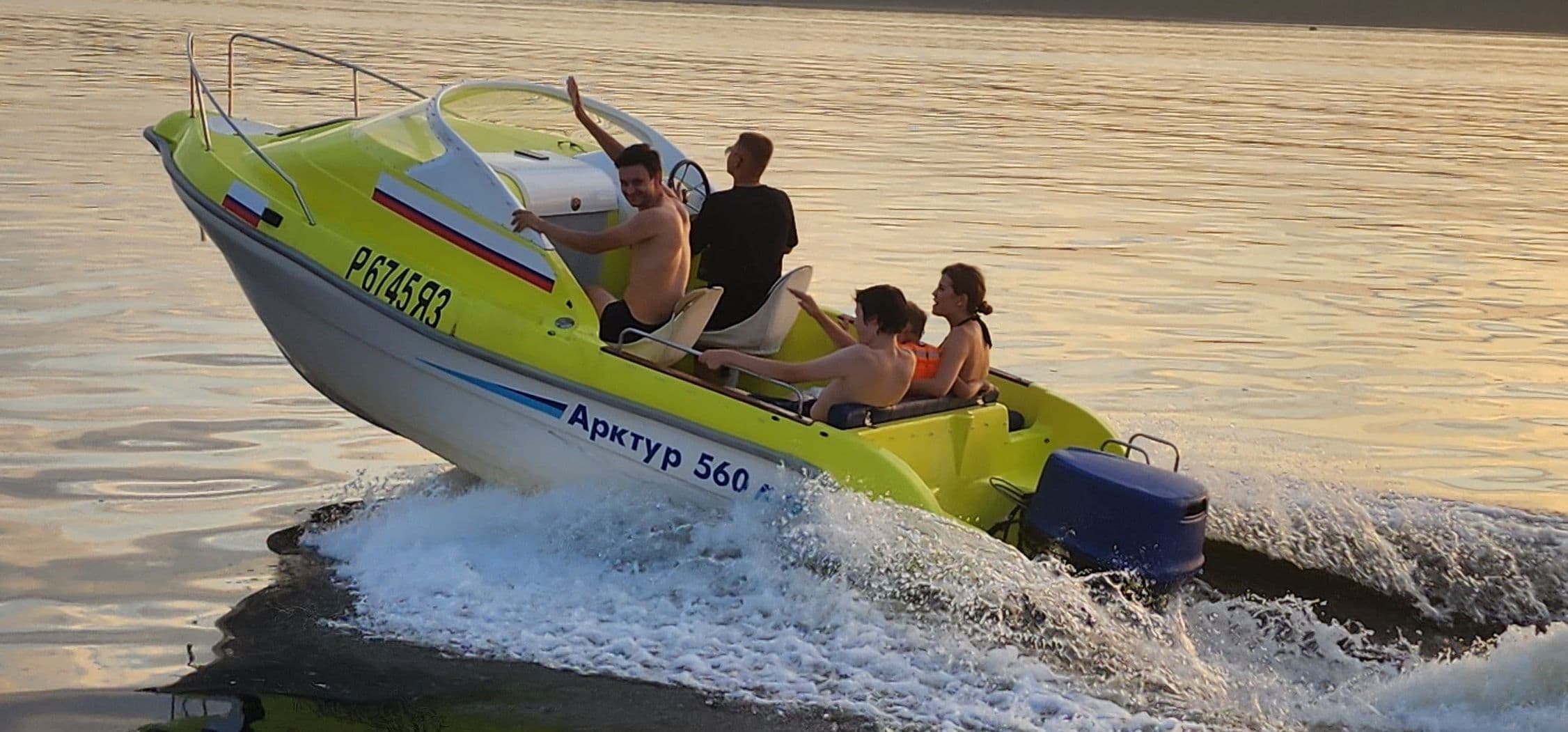 Прокат катера Арктур 560 в перми
