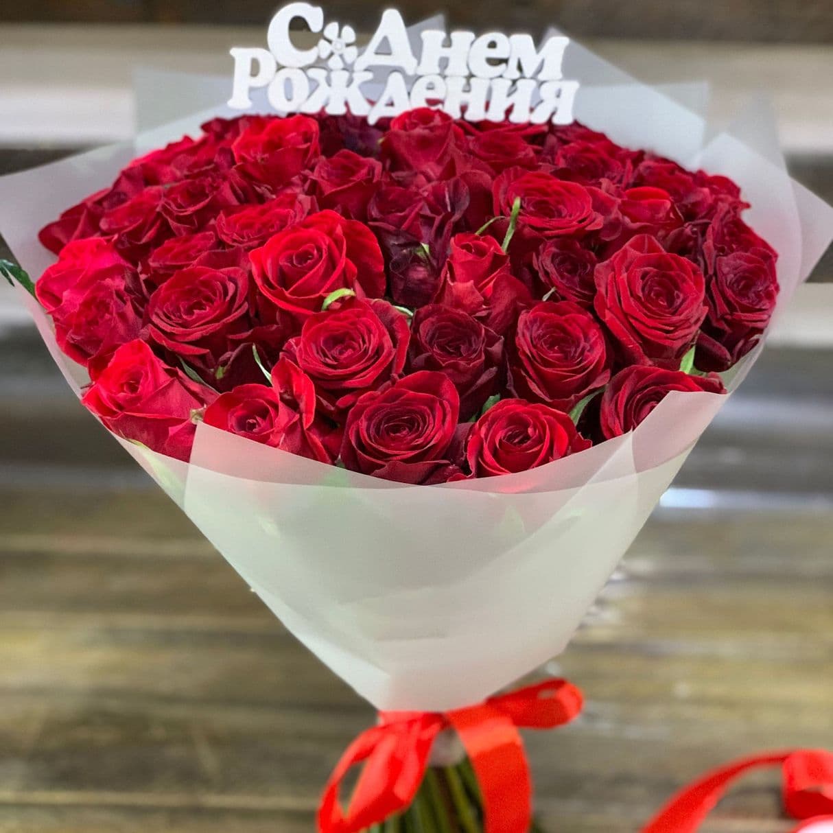 Купить букеты из 51 розы в Батайске | Заказать 51 розу