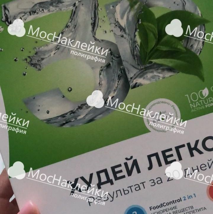 заказать Визитки, листовки, буклеты, плакаты, постеры, большие тиражи, полиграфия на заказ, промышленность, наклейки на продукты, наклейки питания, на