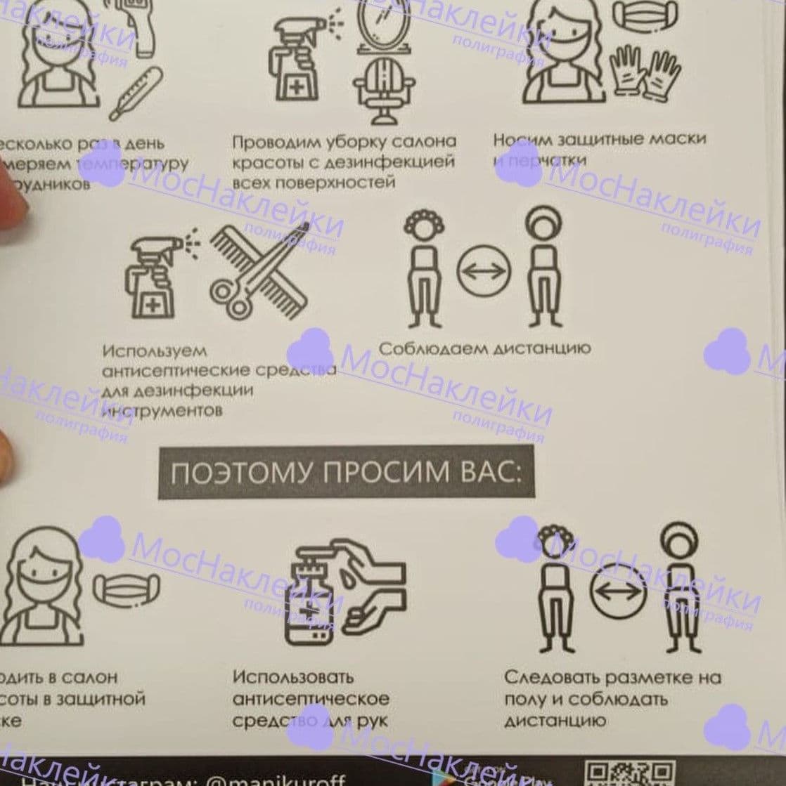 заказать Визитки, листовки, буклеты, плакаты, постеры, большие тиражи, полиграфия на заказ, промышленность, наклейки на продукты, наклейки питания, на
