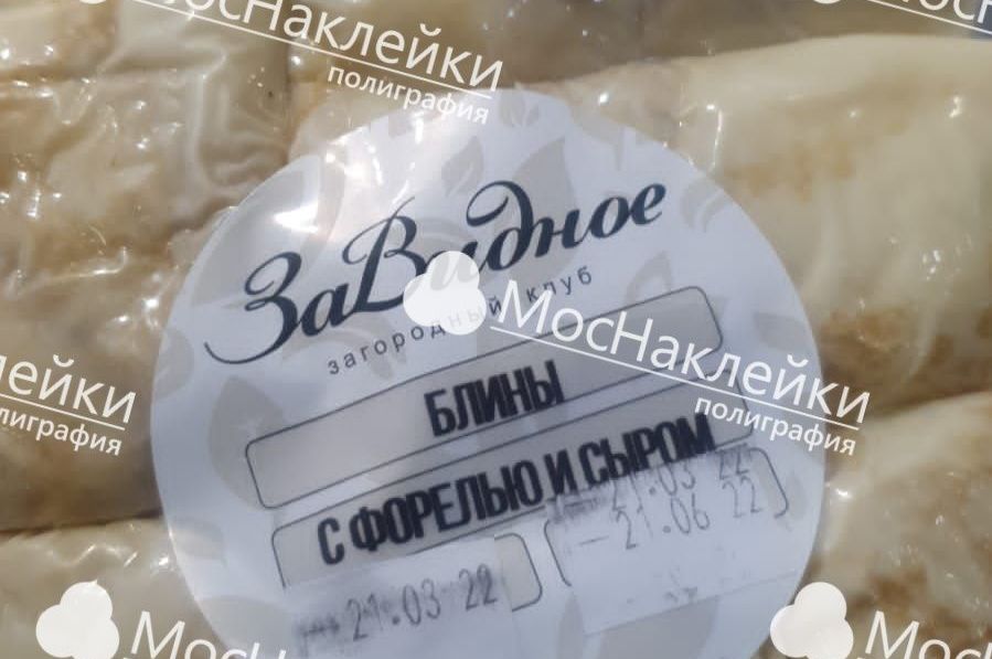 заказать Визитки, листовки, буклеты, плакаты, постеры, большие тиражи, полиграфия на заказ, промышленность, наклейки на продукты, наклейки питания, на