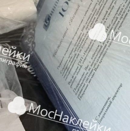 заказать Визитки, листовки, буклеты, плакаты, постеры, большие тиражи, полиграфия на заказ, промышленность, наклейки на продукты, наклейки питания, на