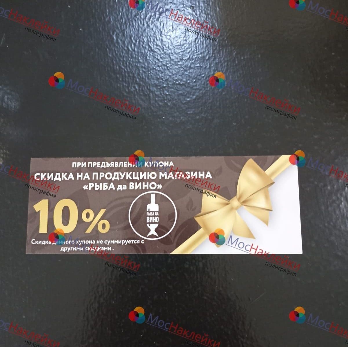 заказать Визитки, листовки, буклеты, плакаты, постеры, большие тиражи, полиграфия на заказ, промышленность, наклейки на продукты, наклейки питания, на