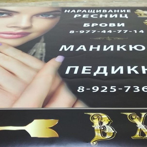 заказать Визитки, листовки, буклеты, плакаты, постеры, большие тиражи, полиграфия на заказ, промышленность, наклейки на продукты, наклейки питания, на