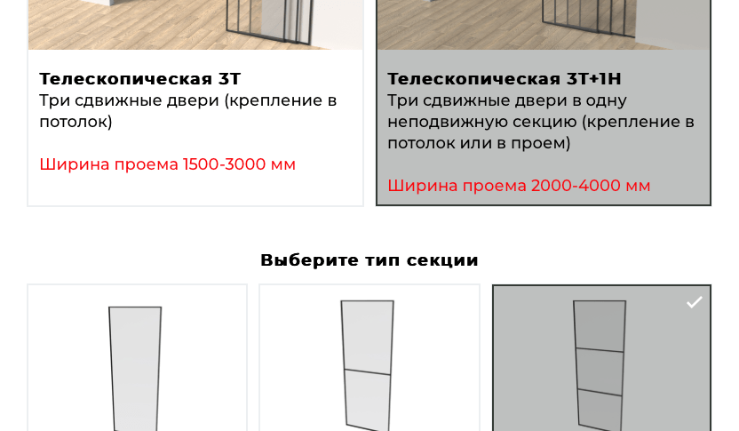 Modello Design дилерство партнерство