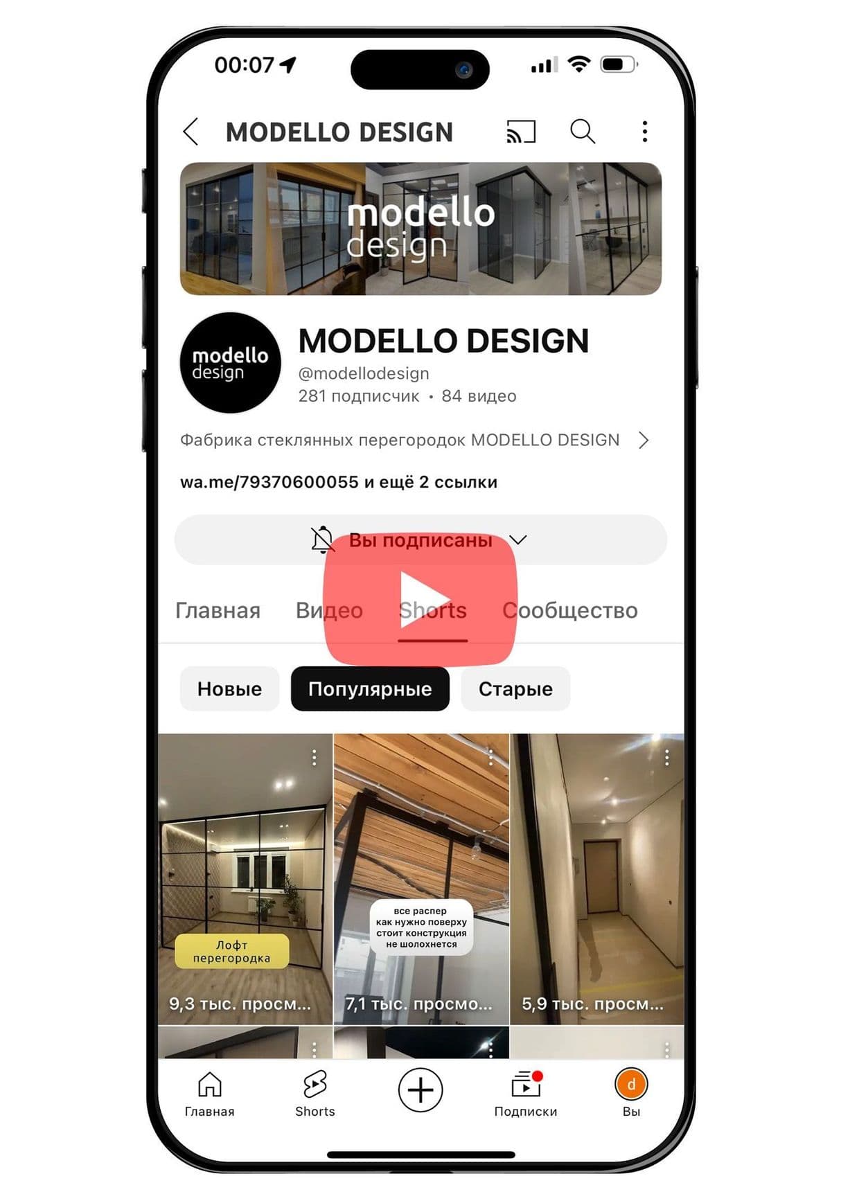 Youtube Modello Design