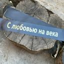 Заказать печать на траурная лента с надписью