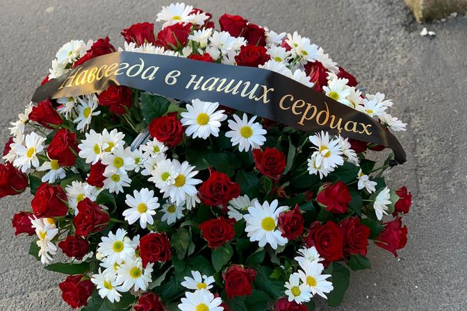 Пример надписи на траурной ленте к корзине цветов