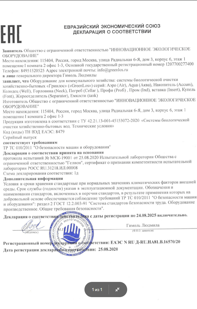 Изображение