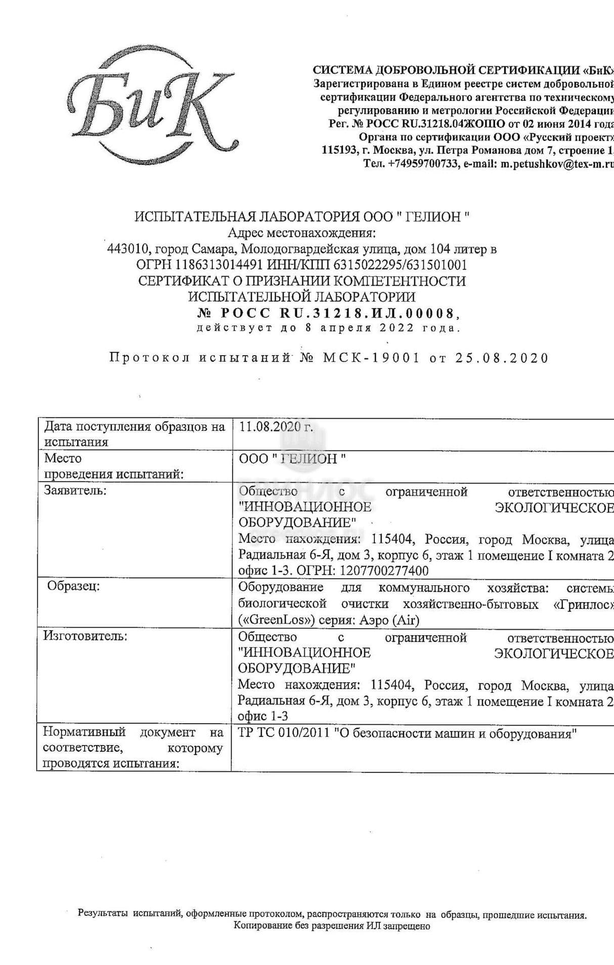 Изображение