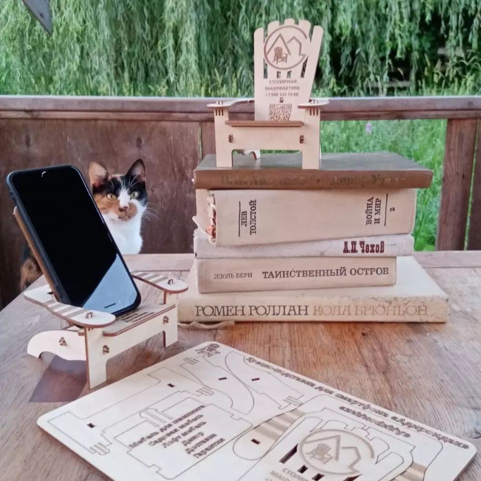 Купить Кресло AdirondackPhone
