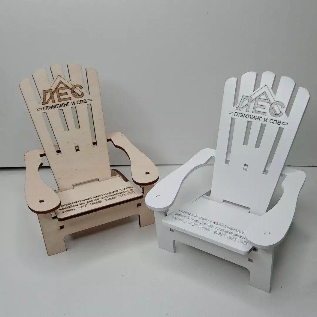 Купить Кресло AdirondackPhone