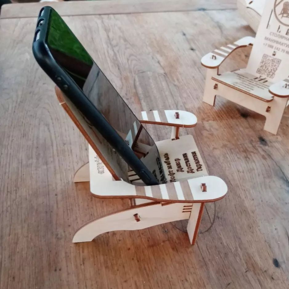 Купить Кресло AdirondackPhone