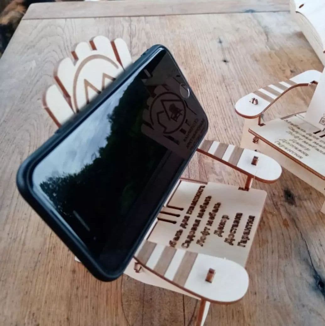 Купить Кресло AdirondackPhone