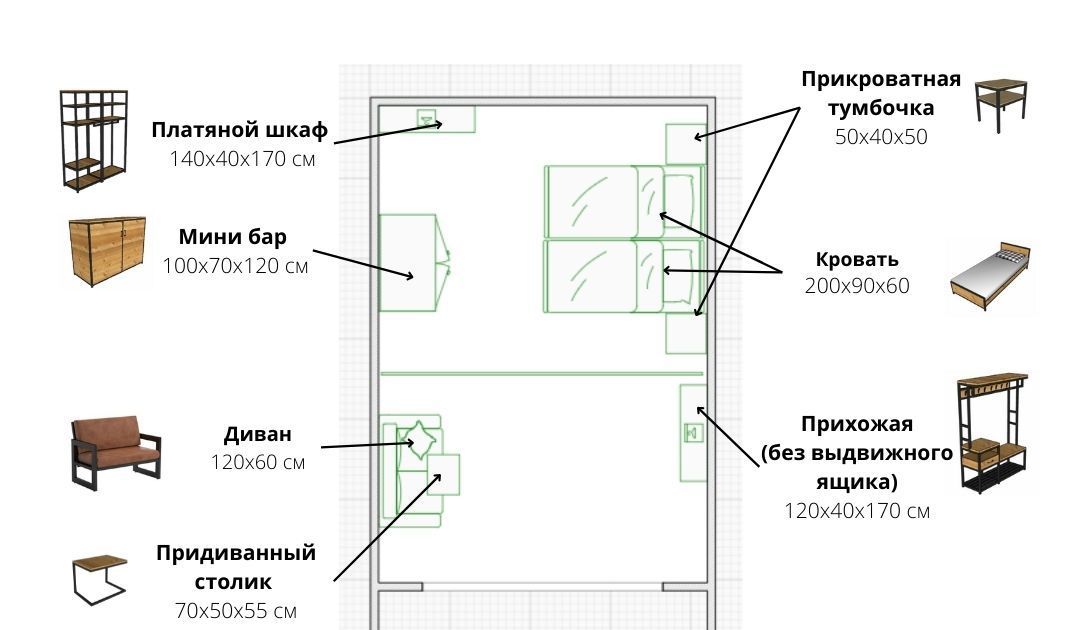 Готовые комплект мебели для глэмпинга/ комплектация модуля глэмпинга /Ready-made set of furniture for glamping