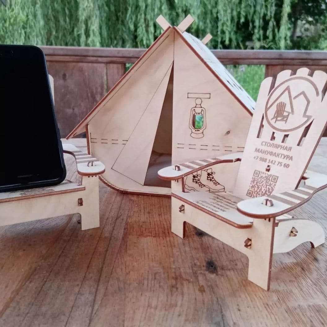 Купить Кресло AdirondackPhone
