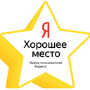 Более 100 отзывов с высоким рейтингом