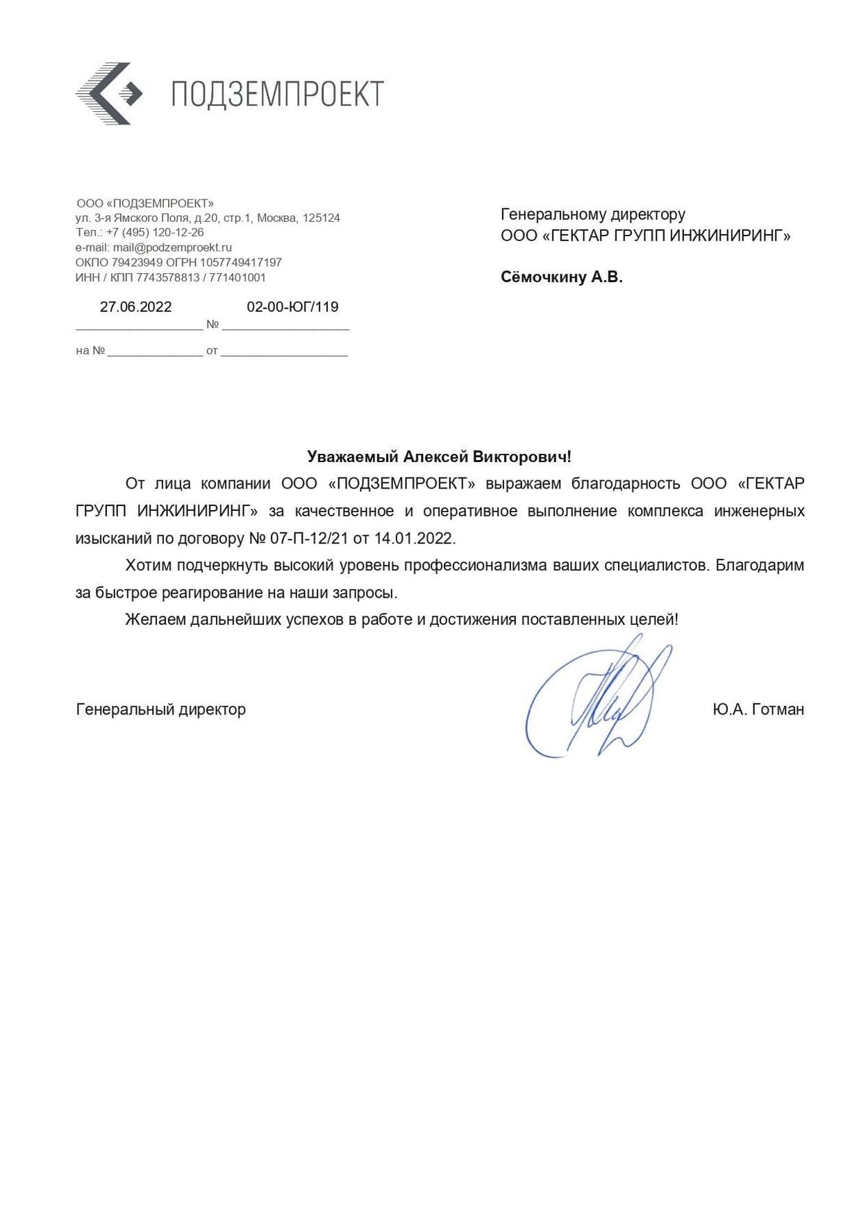Изображение