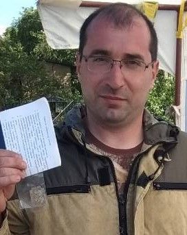 Отдел технических обследований