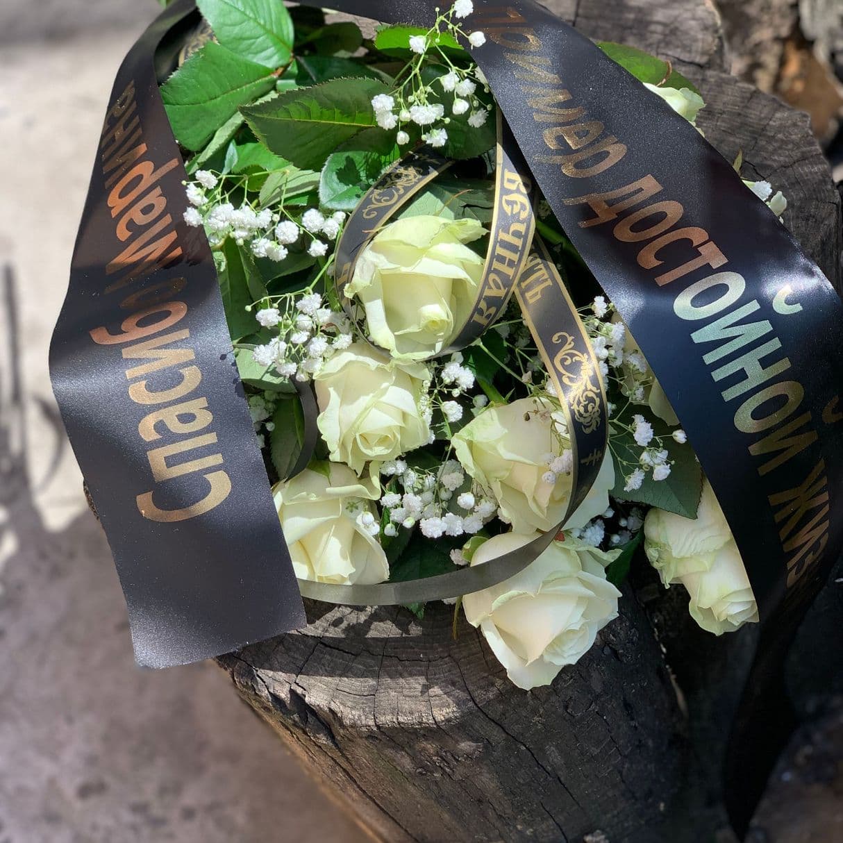 Букет "Белые розы на похороны" с доставкой.