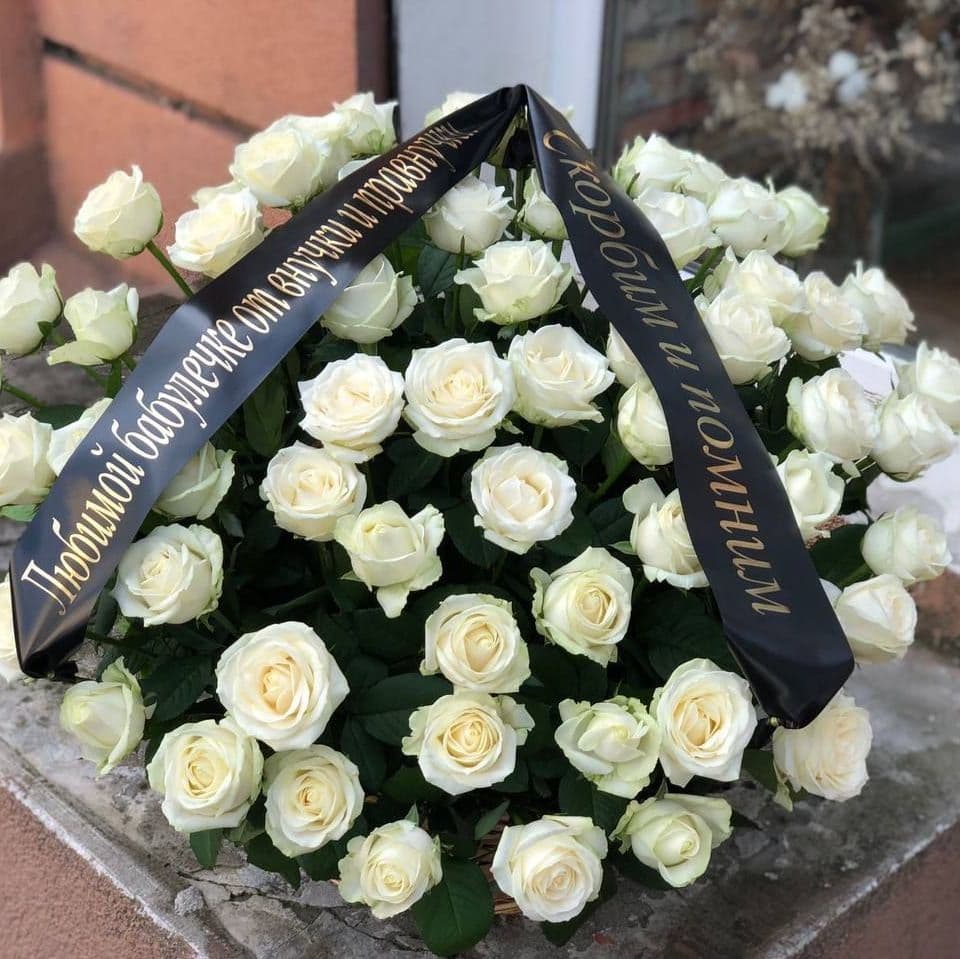 Траурная корзина из белых роз с лентой