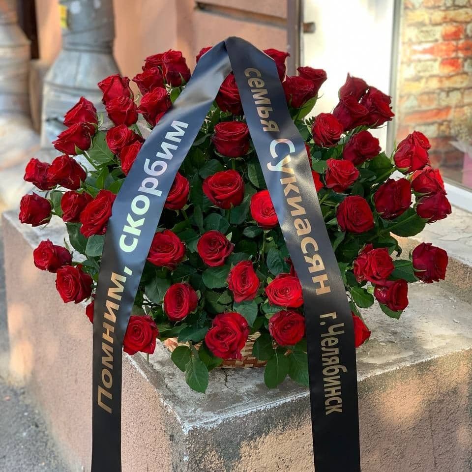 Мы в цифрах.  Траурные цветы, венки, корзины под заказ с доставкой в Ростове на Дону.