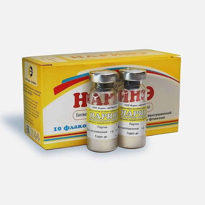 Нарине