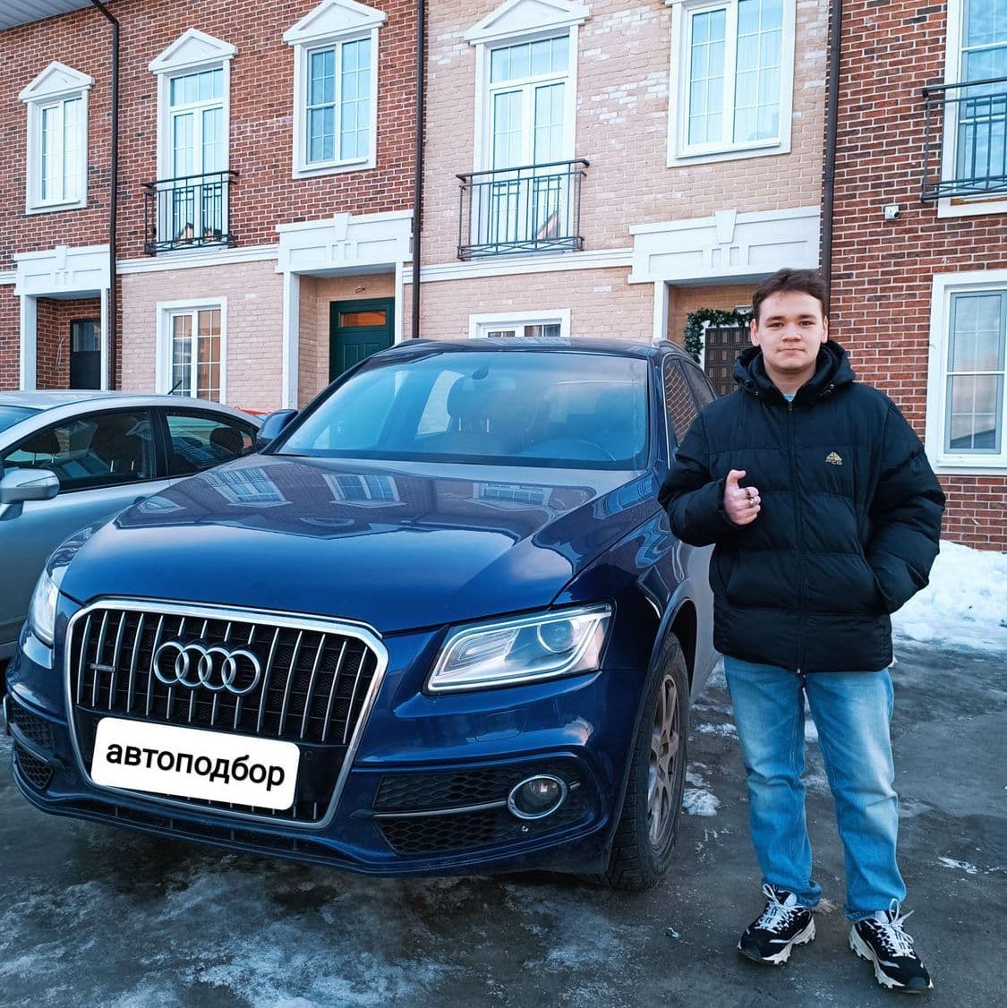 Авто подбор Audi Q5, 2016