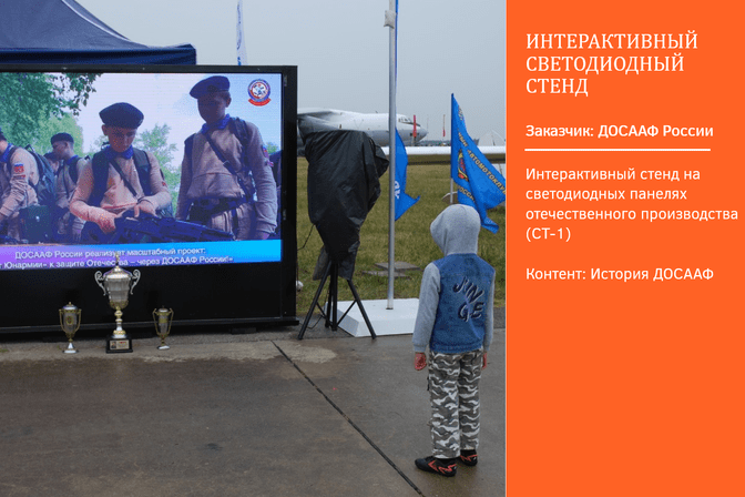Галерея проектов