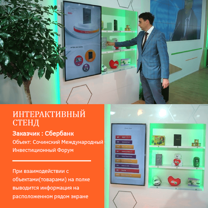 Галерея проектов