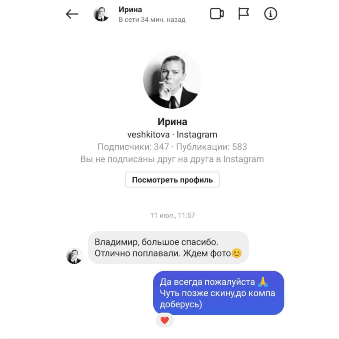 сап прогулка Калининград Преголя