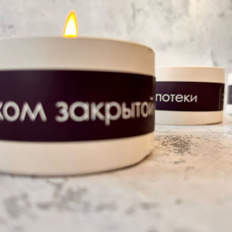 Купить Аромасвеча в гипсе