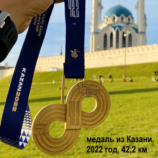 тренер на марафонах и не только