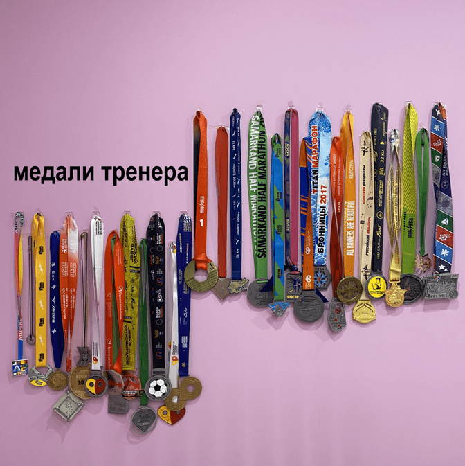 тренер на марафонах и не только