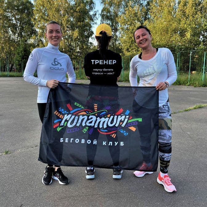 фото с тренировок, забегов и тусовок